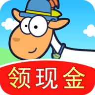 我的羊羊红包版