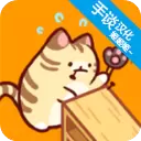 小猫咪手工帝国