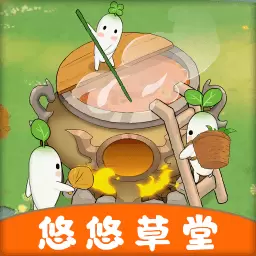 悠悠草堂红包版