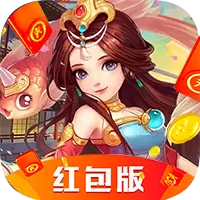 万妖绘卷红包版