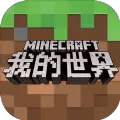 我的世界999999钻无限金币