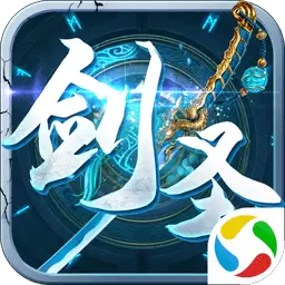 剑圣online内购修改版