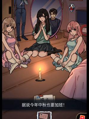 隐秘的档案恐怖故事会怎么过关