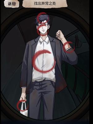 隐秘的档案诡异短信怎么过关