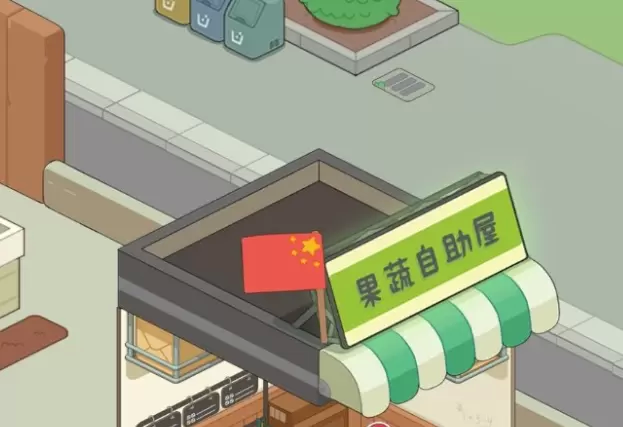 房东模拟器单人区租户和摊位怎么搭配