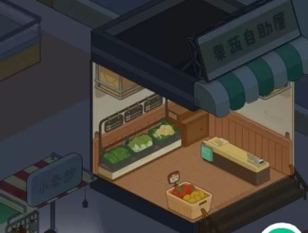 房东模拟器公共设施怎么解锁