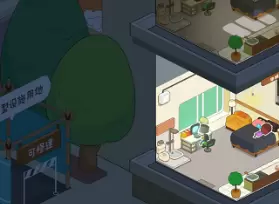 房东模拟器医院怎么建造