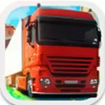 我拉货贼溜手游