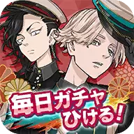 东京复仇者联盟日服中文版