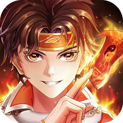 凡人飞剑手游正版