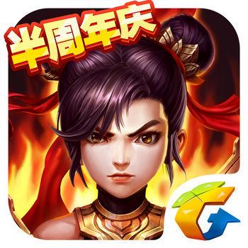 封神英雄榜手游