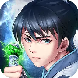 道可道之凡人修仙