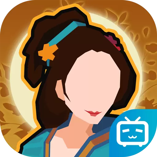 无悔华夏免费版