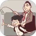 我和老板的那些事游戏