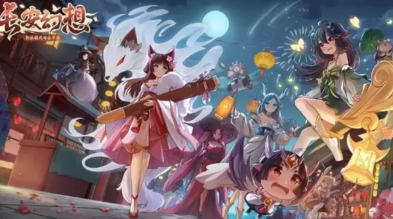 长安幻想2023最新美食配方大全