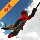 火柴人绳索英雄2修改版