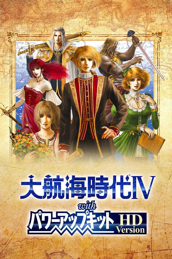 大航海时代4威力加强版安卓版