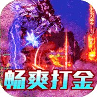 战谷传奇游戏正版