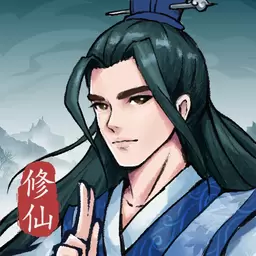 飞剑扫八荒游戏