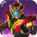 铠甲勇士游戏手机版