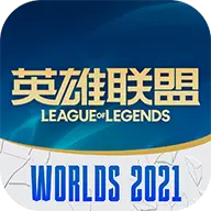 掌上英雄联盟免费版