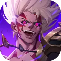 荣耀全明星手游正版