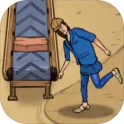 我的打工日记安装最新版本