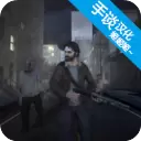 虚构3僵尸生存游戏安卓版