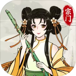 不一样的修仙宗门