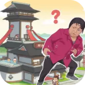 欢乐大东家变态版福利版