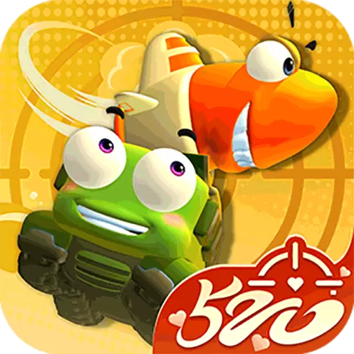 坦克大决战最新版