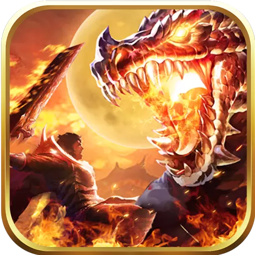 王者霸业打金传奇正版