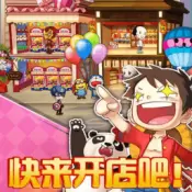 小卖部大老板游戏