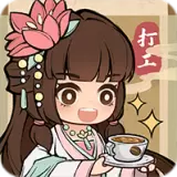 大唐逆袭记内置菜单