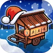 关东煮店人情故事