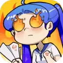 燃烧吧大脑手游