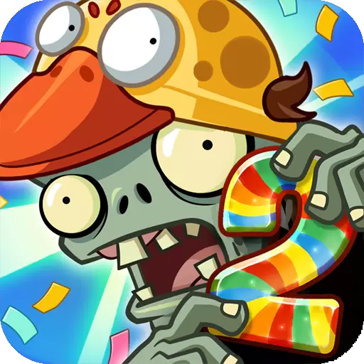 植物大战僵尸2中文版