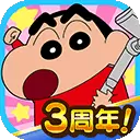 蜡笔小新之小帮手大作战安卓