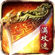 古云传奇之贪玩蓝月