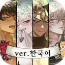 地狱有什么不好正版