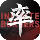 率土之滨修改版999999玉璧