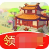 江南庭院红包版手游正版