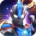 奥特曼之热血格斗内购版