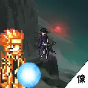 像素火影Power正式版正式版