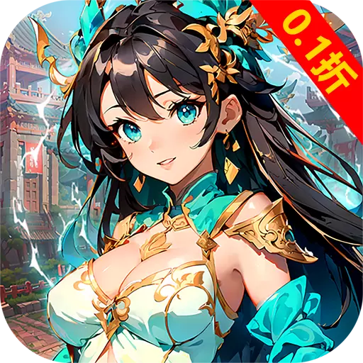 暗黑联盟折资源