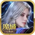 魔域口袋版正版