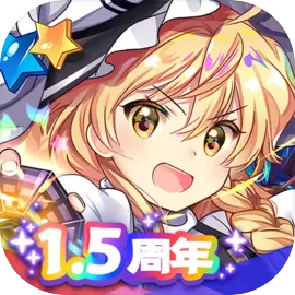 东方归言录游戏