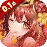 极品三国安卓版安装