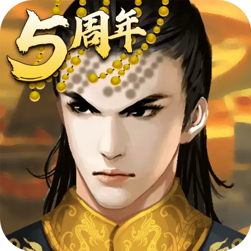 皇帝成长计划最新版