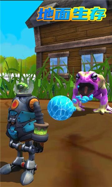 地面生存图3
